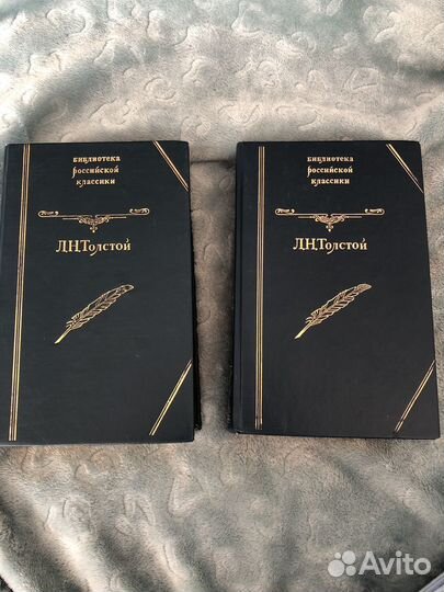 Книги «Война и мир»