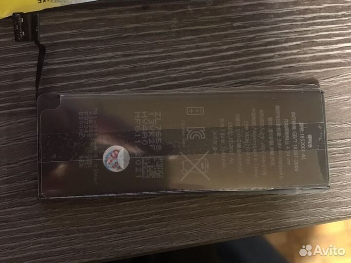 Аккумулятор для iPhone 5/5s