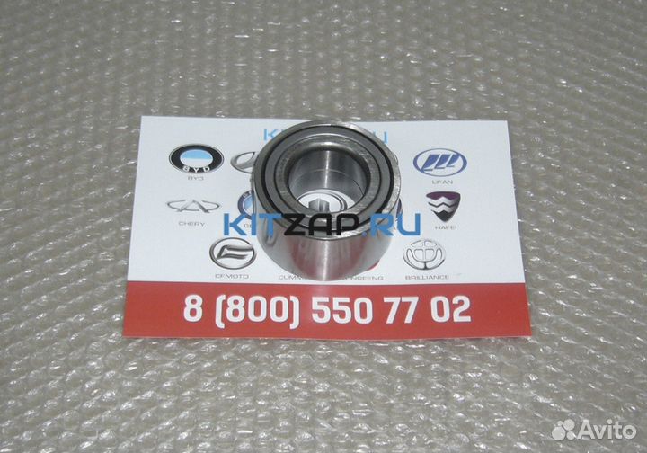 Подшипник передней ступицы lifan X60