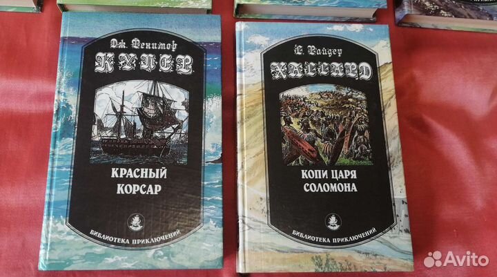 Книжная серия 