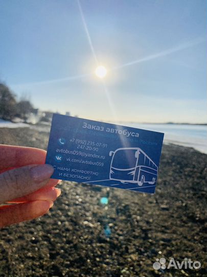 Гибкая аренда автобуса на заказ