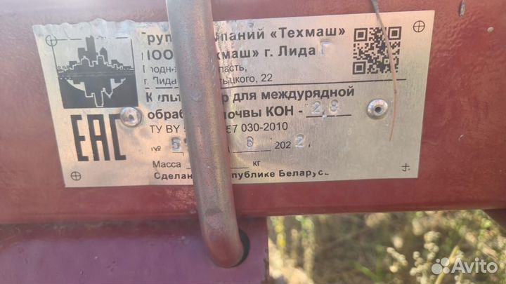 Культиватор для междурядной обработки почвы кон