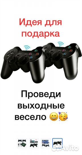 Сега приставка dendy sega 90х +10500 игр
