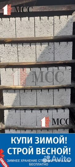 Керамзитные блоки