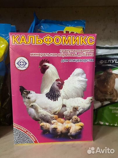 Кормовая добавка Кальфомикс