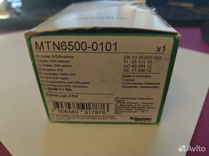 Коплер KNX mtn6500-0101