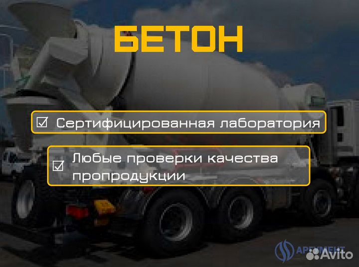 Монтажный раствор с доставкой