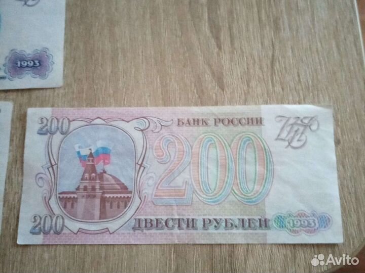 Боны РФ