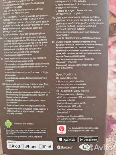 Беспроводные наушники Plantronics BackBeat GO 3