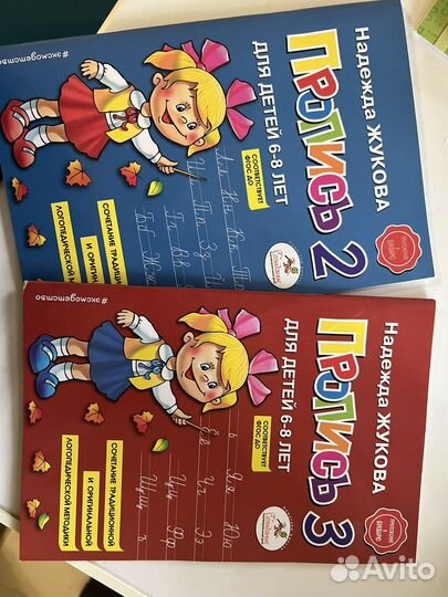 Книги тренажеры