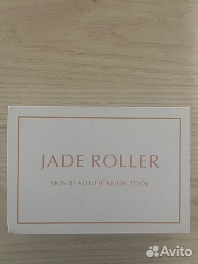 Jade roller