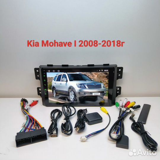 Автомагнитола Kia Mohave 2008-2019г TS18 2/32Gb