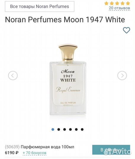 Туалетная вода noran