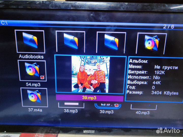 Телевизор mystery 32