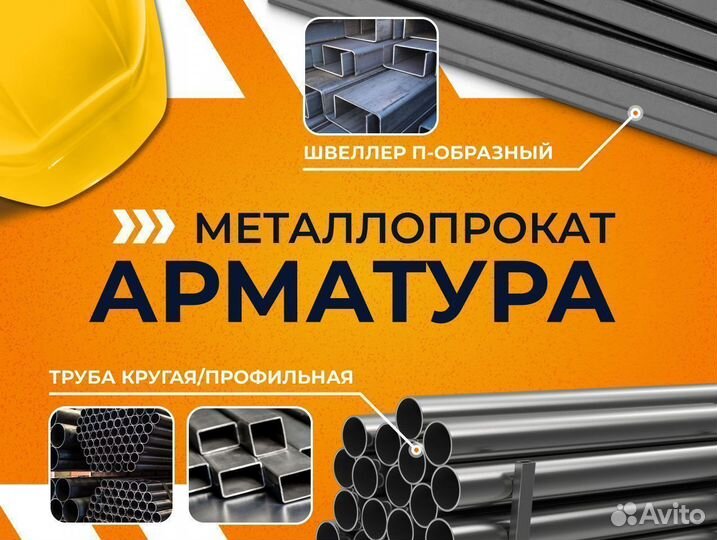 Труба холоднодеформированная х/д 20