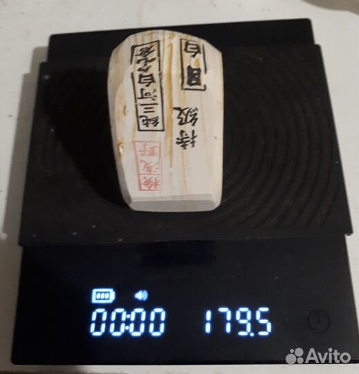 Опасная бритва Гравюра 1955г и нагуры Асано 364 гр