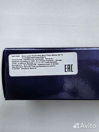 Estee Lauder тональный крем, тоник,праймер,дозатор