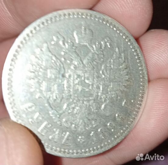 Монеты николая 2 из серебра