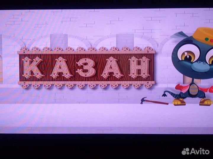 Сказка на DVD диске