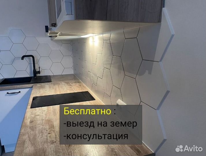 Укладка плитки