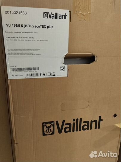 Газовый котел Vaillant ecoTEC plus VU 486/5-5