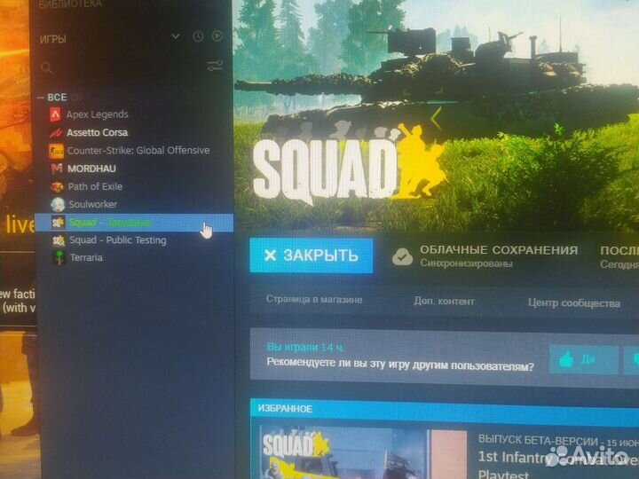 Компьютерные игры