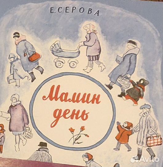 Книги для детей