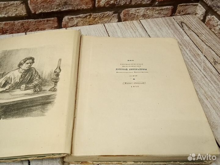 Молодые годы Максима Горького. Груздев