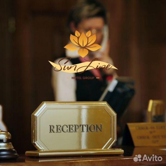 Администратор Отеля в Сириус