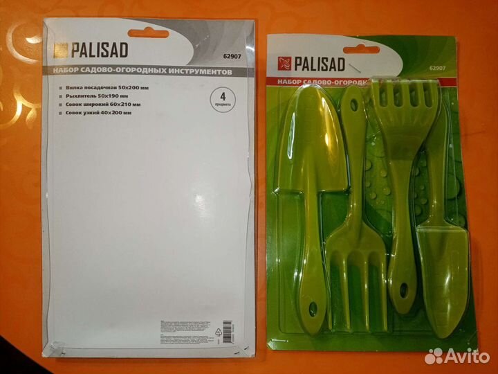 Набор садовых инструментов