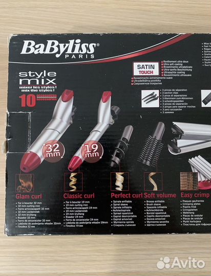 Мультистайлер babyliss