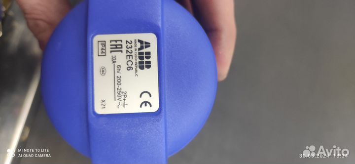 Розетка кабельная ABB Easy&Safe переносная