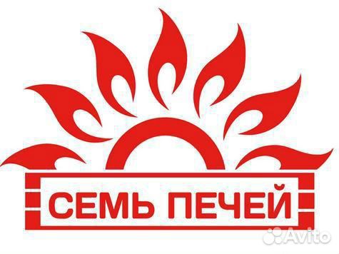 Продавец продовольственных товаров