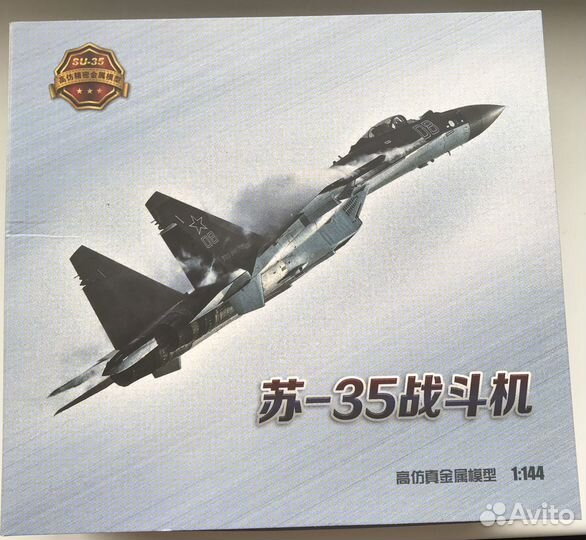 Самолет Су-35