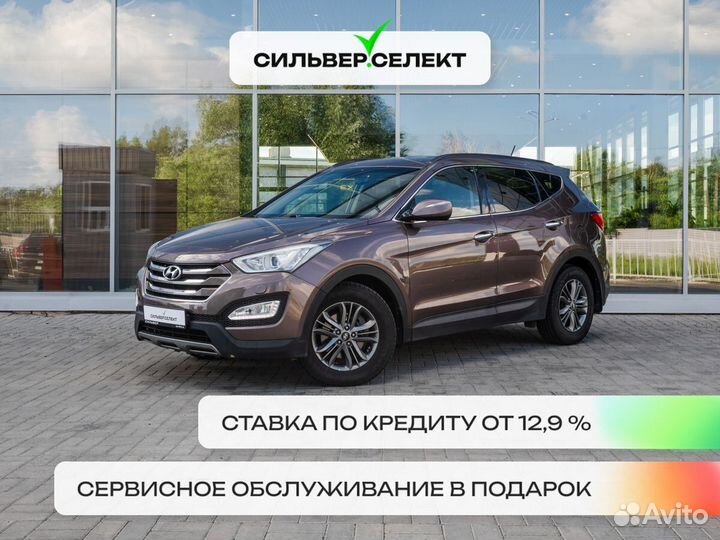 Hyundai Santa Fe 2.2 AT, 2013, 147 330 км