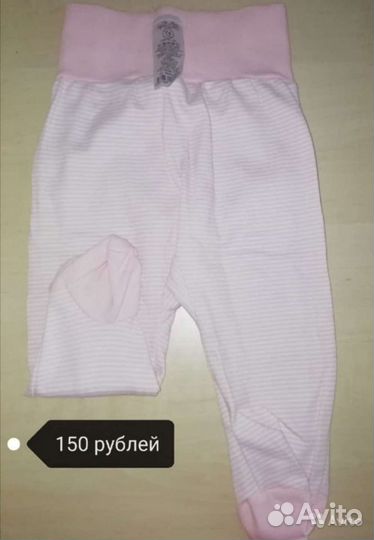 Комбинезон зимний