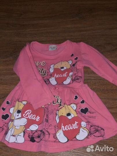 Вещи для девочки