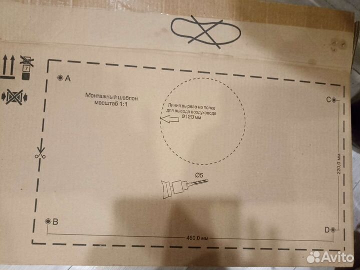 Вытяжка для кухни 60 см новая
