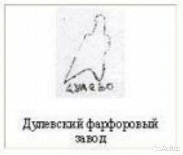 Кофейный сервиз фарфор Дулево