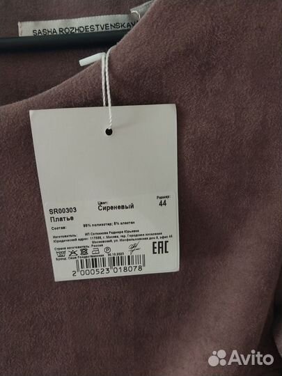 Платье женское