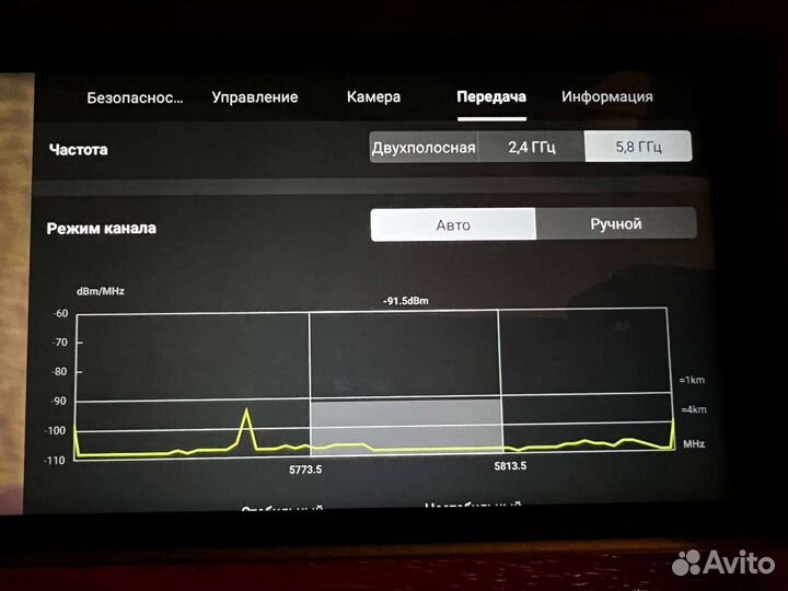 DJI прошивка квадрокоптеров, снятие ограничений