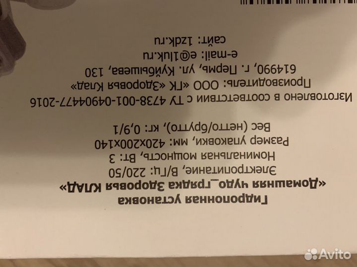 Чудо -грядка