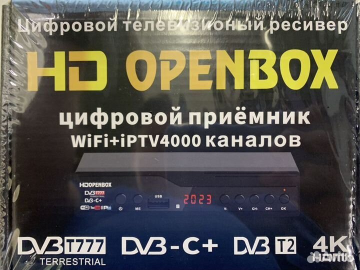 Цифровая тв приставка новая DVB-T2 DVB-С