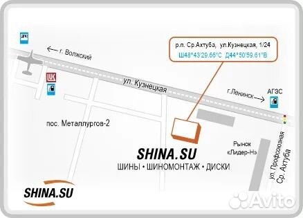 Ovation VI-882 225/50 R17