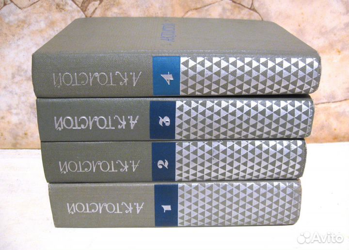 Toлстoй A.K. Собрание сoчинений в 4 тoмах