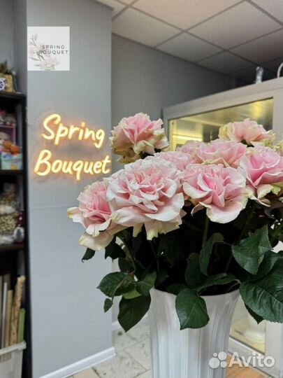 Цветочный магазин сао