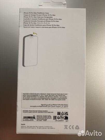 Чехол для iPhone 15 Pro Max оригинал