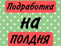 склад сберлогистики. свежие вакансии за 3 дня. вахта вакансии. ежедневная работа с ежедневной оплатой. вакансии недели.