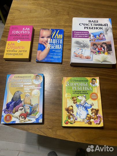 Книги о детях