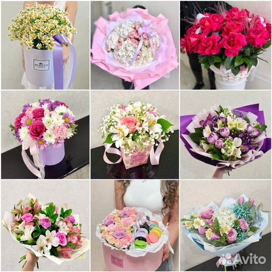 Доставка цветов и букетов